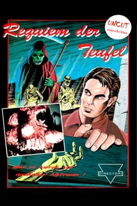 魔鬼安魂曲封面图