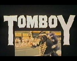Tomboy - I misteri del sesso封面图