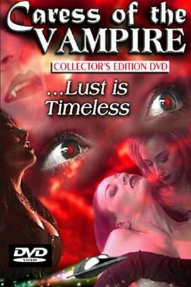 吸血鬼的爱抚封面图