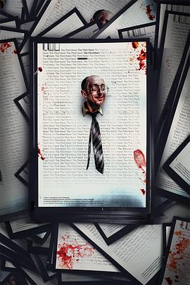 第三只手封面图