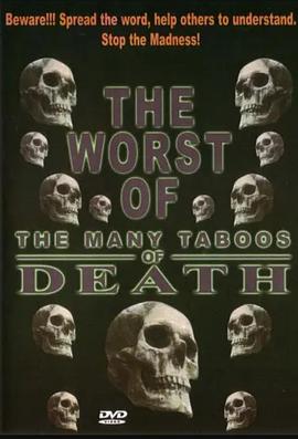 最糟糕的禁忌死亡封面图