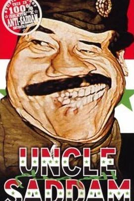 萨达姆大叔封面图