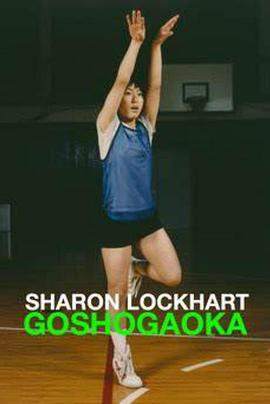 御所ケ丘封面图