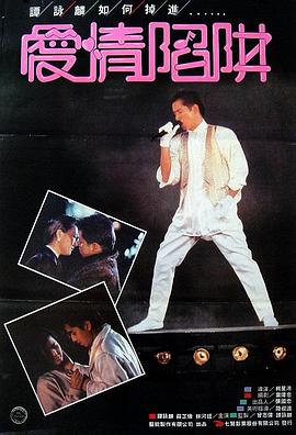 歌者恋歌封面图