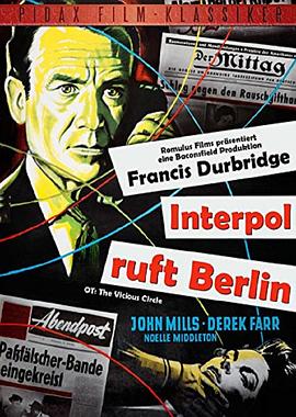 警网擒凶封面图