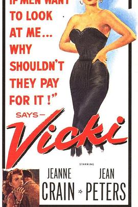 薇姬恨史封面图