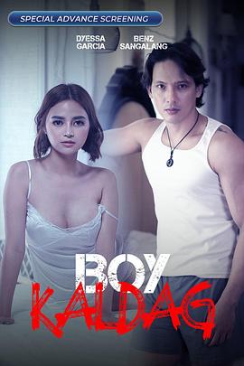 男孩卡尔达格封面图