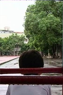 我的臭小孩封面图