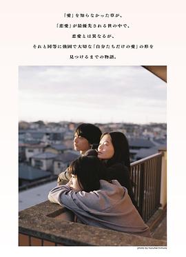 你在拘谨什么封面图