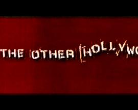 另类好莱坞封面图