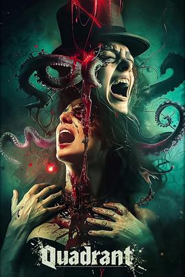 穿越象限封面图