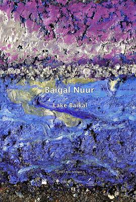 贝加尔·灵忆封面图