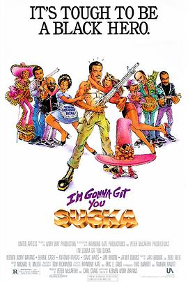 黑超出更封面图