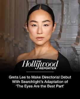 眼睛最美味封面图