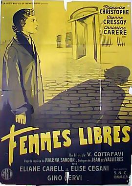 自由女性封面图