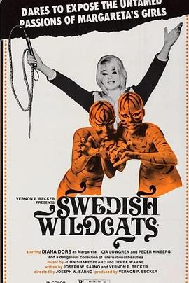 瑞典野猫封面图