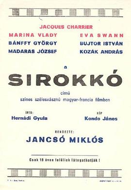 冬天的风封面图