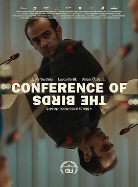 坠鸟会议封面图