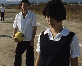 灼熱のドッジボール封面图