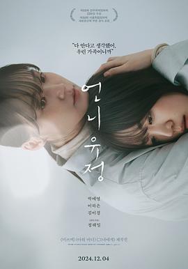 玉贞姐姐封面图