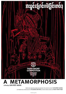 异变之声封面图