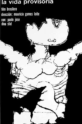 临时生活封面图