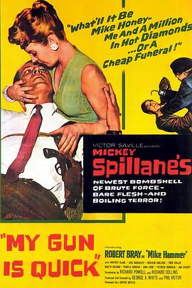 枪下无情封面图