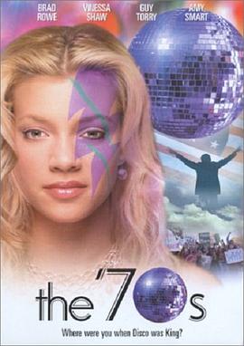 七十年代封面图