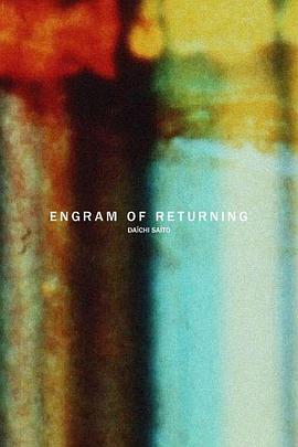 Engram of Returning封面图