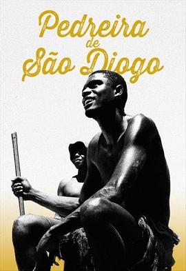 贫民区的五个故事封面图