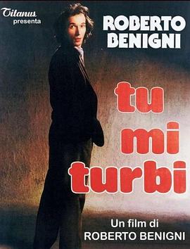 你撩动了我封面图