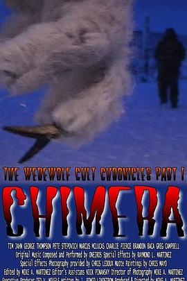 Chimera封面图