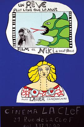 梦比夜长封面图