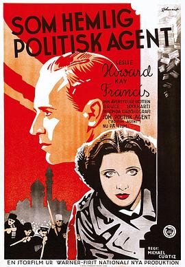 大英秘谍封面图