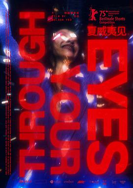 夏威夷见封面图