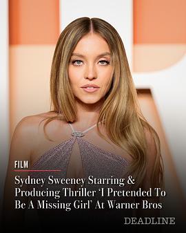 我假装自己是个失踪女孩封面图