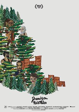 醉酒面条封面图