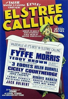 埃尔斯特里的呼声封面图