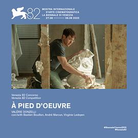 投入工作封面图