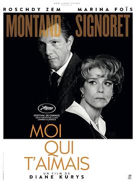 不曾离去封面图