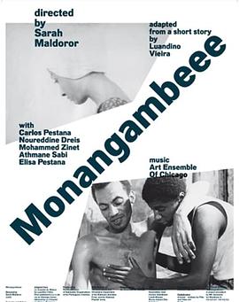 Monangambé封面图