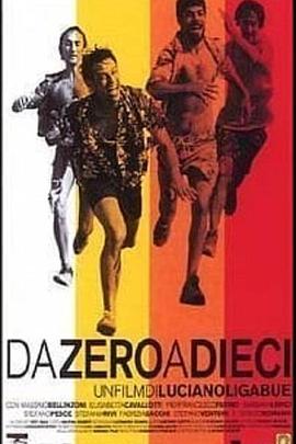 由一至十封面图