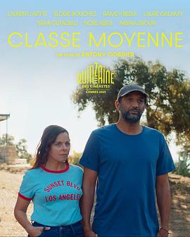 中产阶级封面图