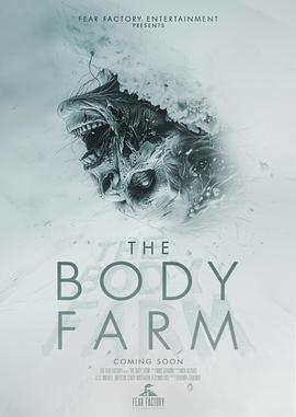 尸体农场封面图