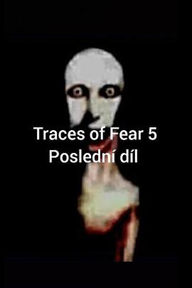 恐惧之痕5：最终章封面图
