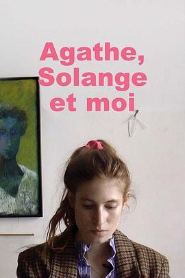 Agathe, Solange et moi封面图