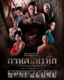 谜情纹字封面图