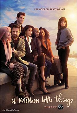 繁文琐事 第二季封面图