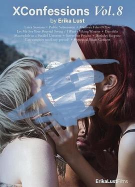 性告解 第八辑封面图