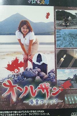 完全之降灵精神的交合封面图